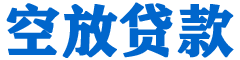 铁山贷款_快速便捷的本地贷款服务_低利率高额度_专业贷款服务平台